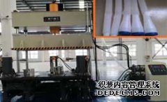汽車(chē)玻璃水加液管成型用100噸三梁四柱液壓機(jī)