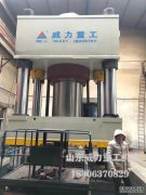 4000噸四柱液壓機(jī)油缸有多大？